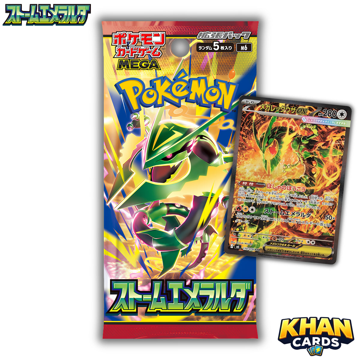 Pokemon Storm Emeralda Booster Pack – Japanese – Live Opening or Sent Sealed – Pokemon TCG