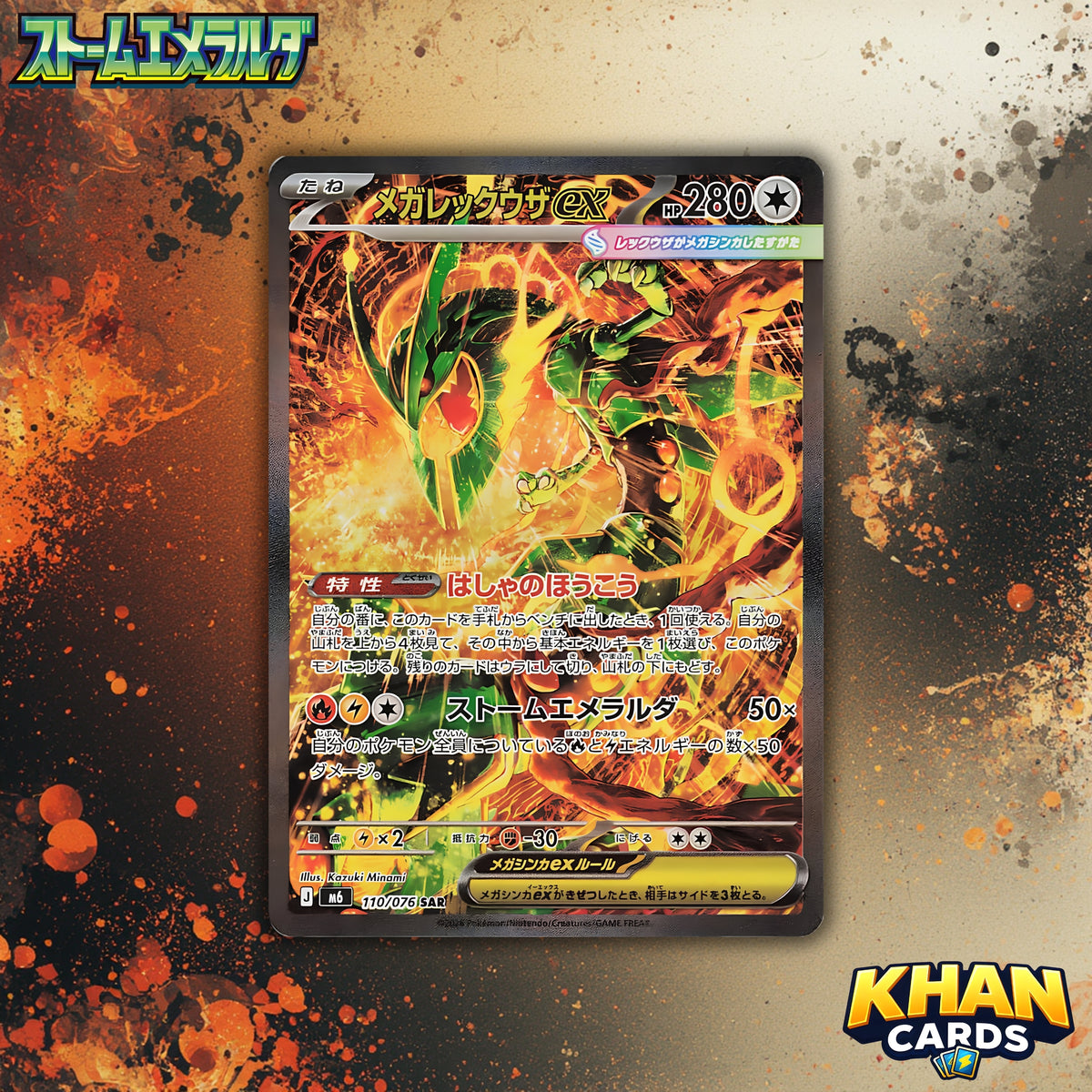 Pokémon Storm Emeralda Booster Box – Japanese – 30 Packs – Live Opening or Sent Sealed – Pokemon TCG