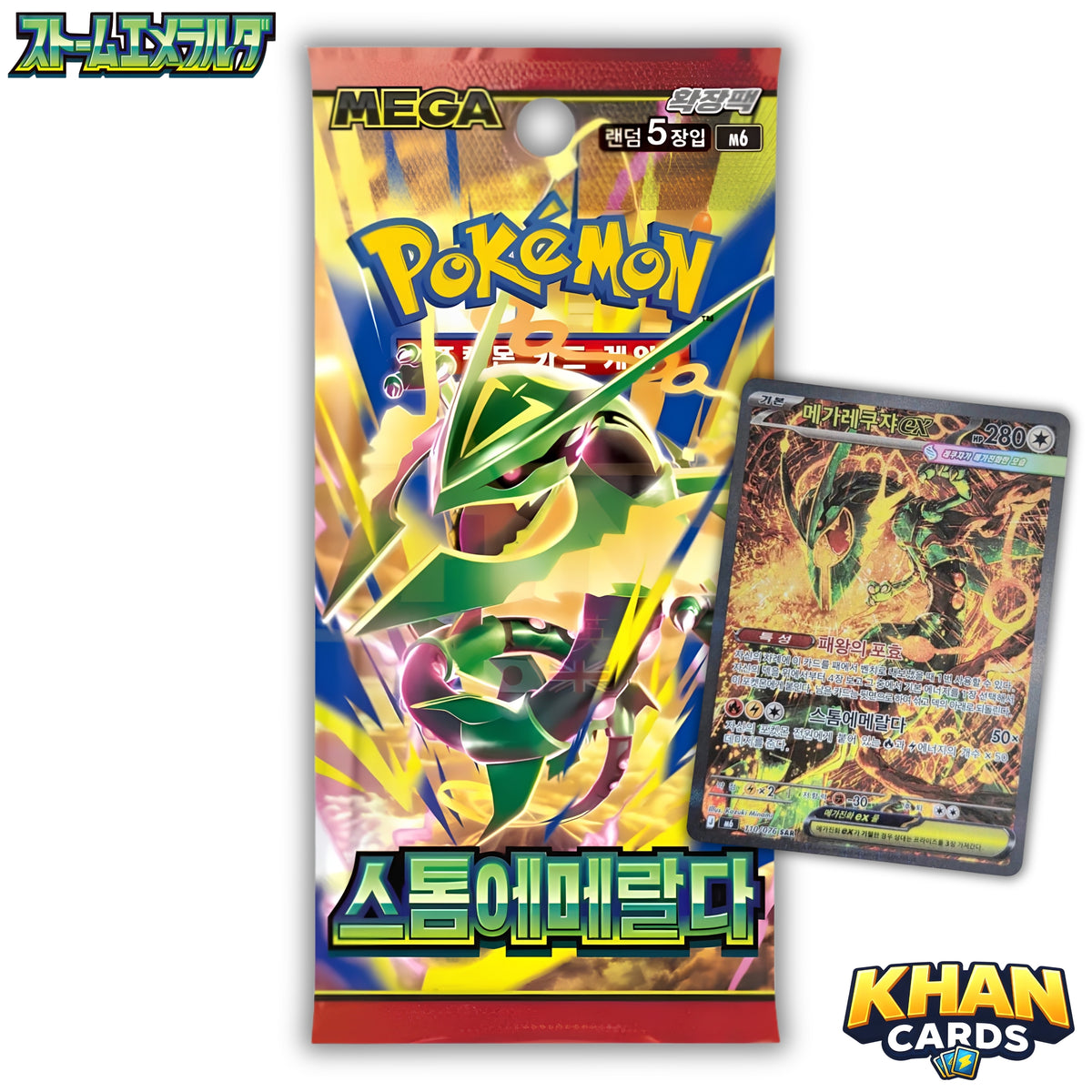 Pokemon Storm Emeralda Booster Box – Korean – 30 Packs – Live Opening or Sent Sealed