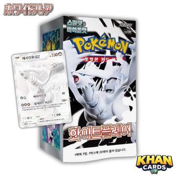 Pokemon White Flare Booster Box – Korean – 20 Packs – Live Opening or Sent Sealed – Pokemon TCG