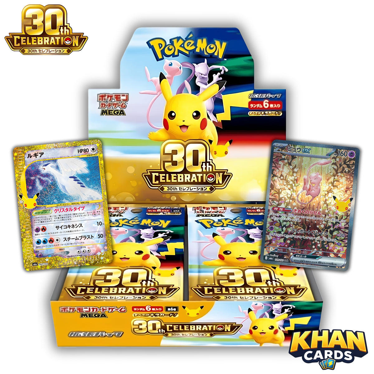 Pokémon 30th Celebration Booster Box – Japanese – 20 Packs – Live Opening or Sent Sealed