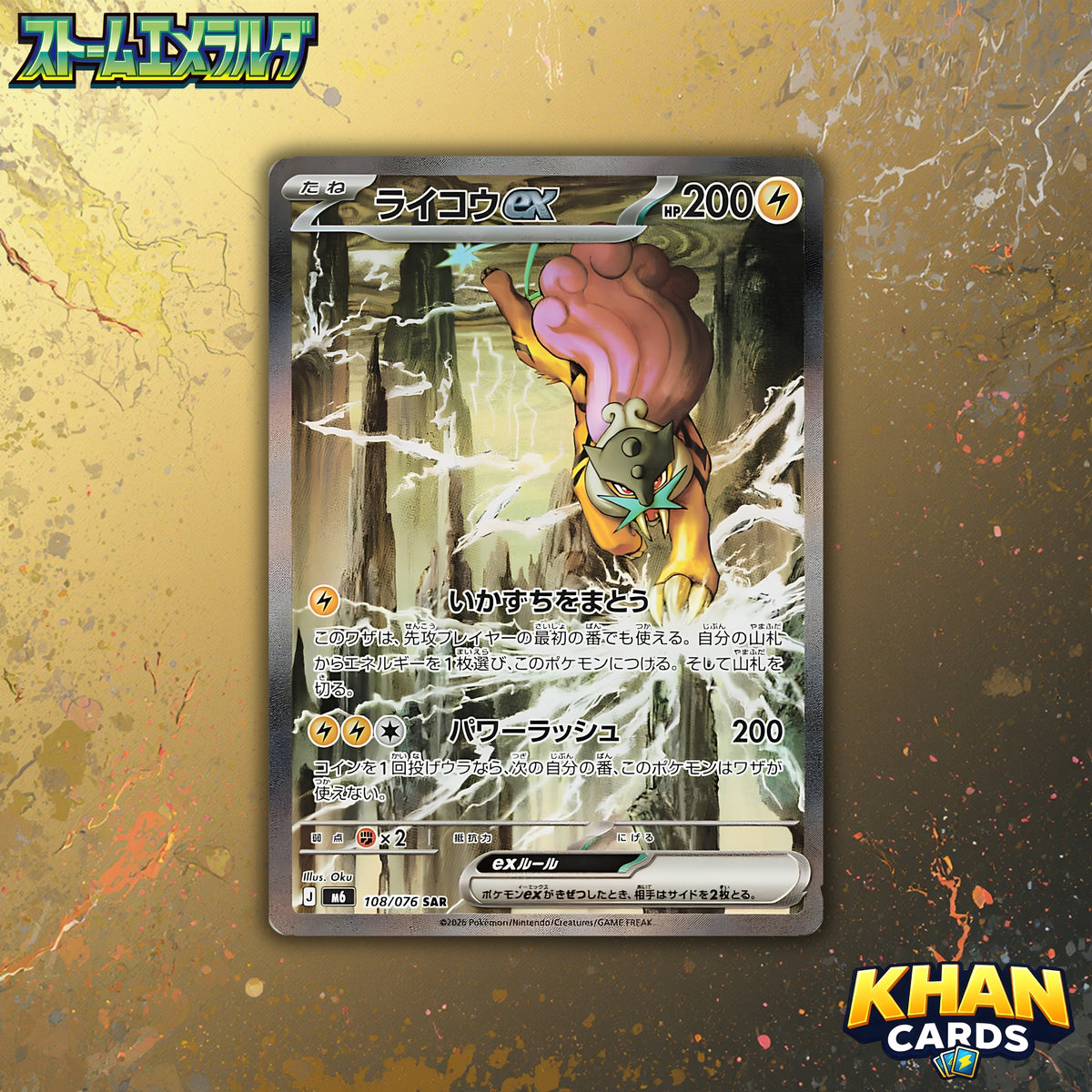 Pokemon Storm Emeralda Booster Pack – Japanese – Live Opening or Sent Sealed – Pokemon TCG