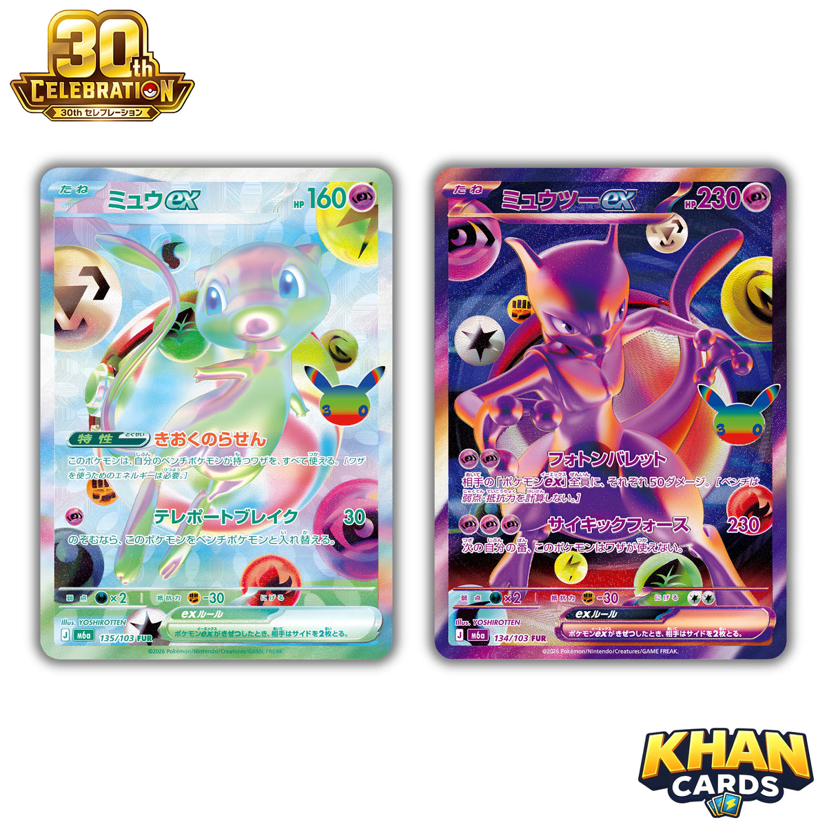 Pokémon 30th Celebration Booster Box – Japanese – 20 Packs – Live Opening or Sent Sealed