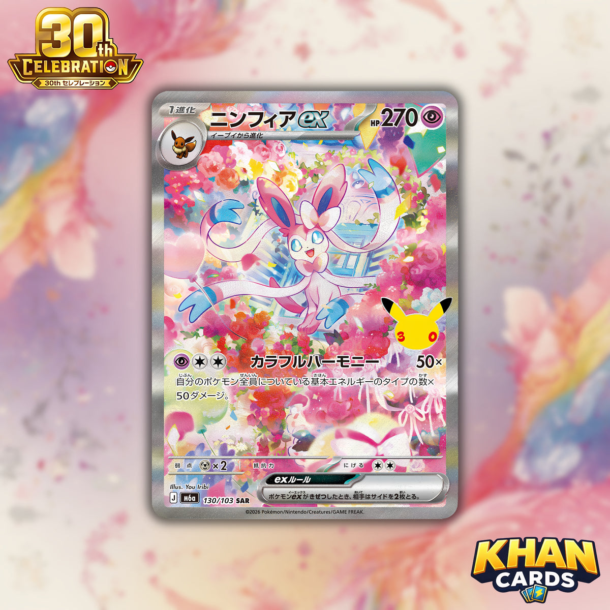 Pokémon 30th Celebration Booster Box – Japanese – 20 Packs – Live Opening or Sent Sealed