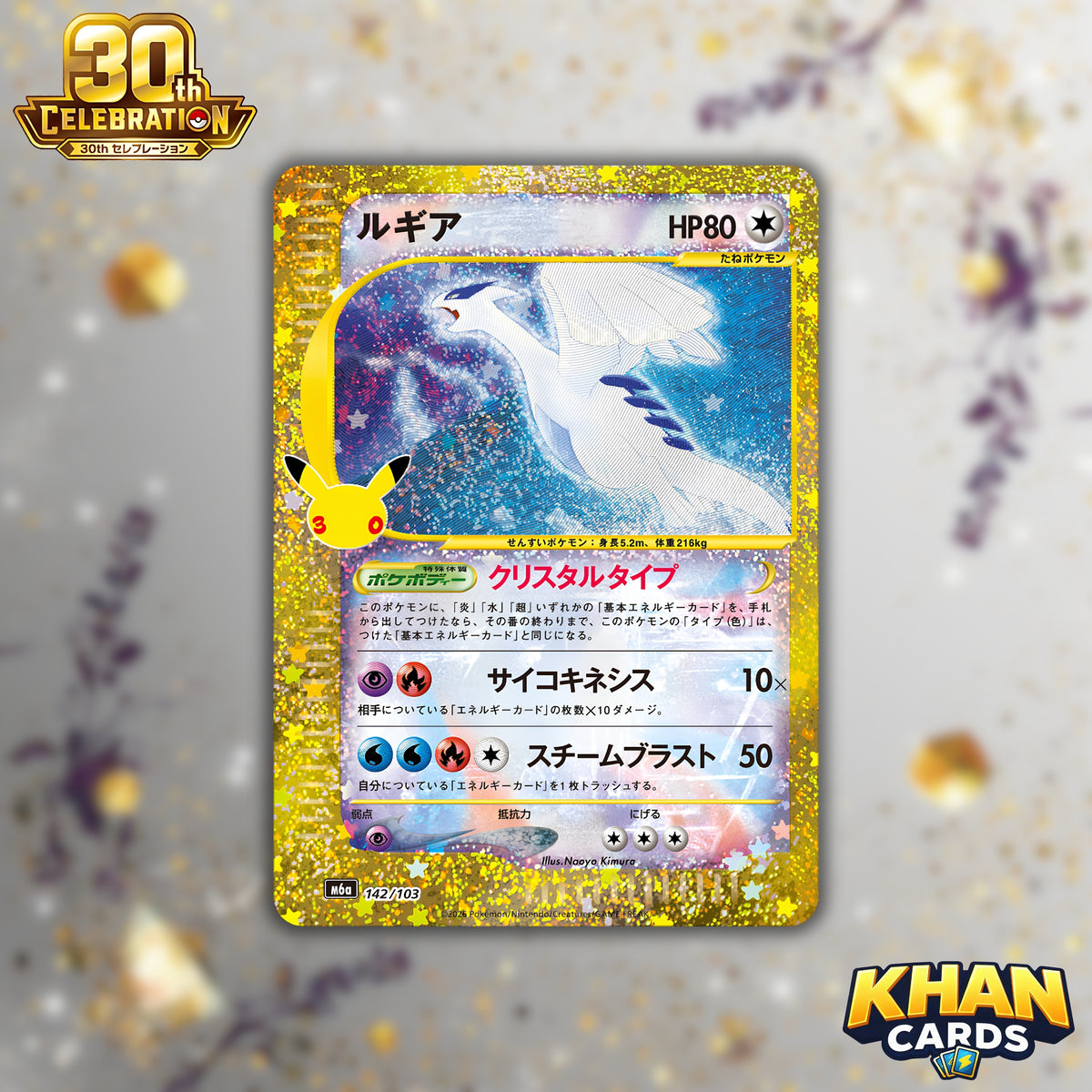 Pokémon 30th Celebration Booster Box – Japanese – 20 Packs – Live Opening or Sent Sealed