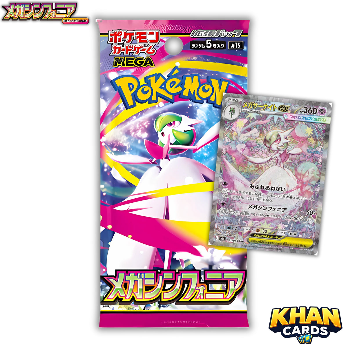 Pokémon Mega Symphonia Japanese Booster Pack - Live Opening or Sent Sealed – Pokemon TCG
