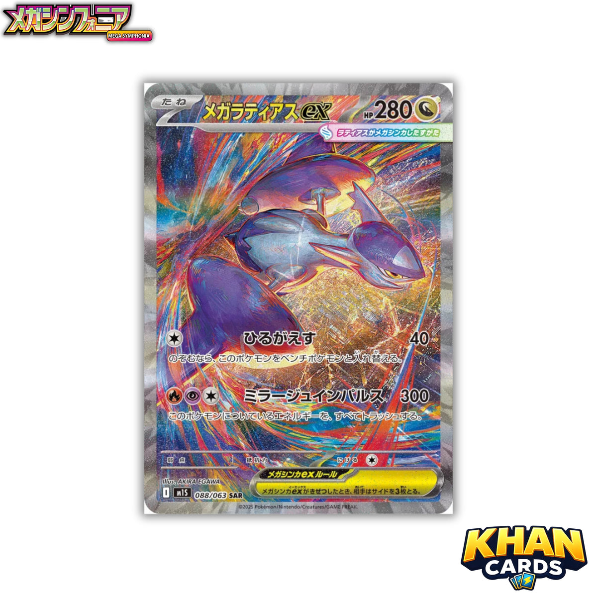 Pokémon Mega Symphonia Japanese Booster Pack - Live Opening or Sent Sealed – Pokemon TCG