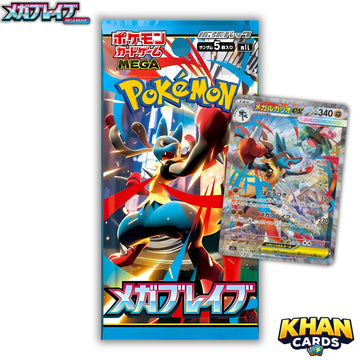 Pokémon Mega Brave Booster Pack - Japanese - Live Opening or Sent Sealed - Pokemon TCG
