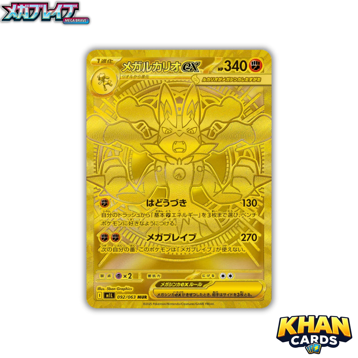 Pokémon Mega Brave Booster Pack - Japanese - Live Opening or Sent Sealed - Pokemon TCG