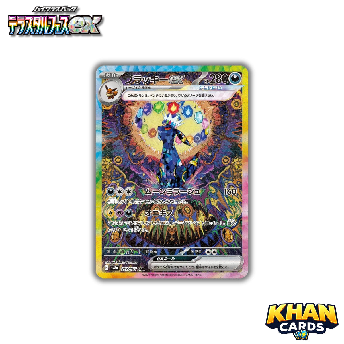 Pokemon Terastal Festival Ex Booster Box – Japanese – 10 Packs – High Class Pack – Live Opening or Sent Sealed – Pokemon TCG