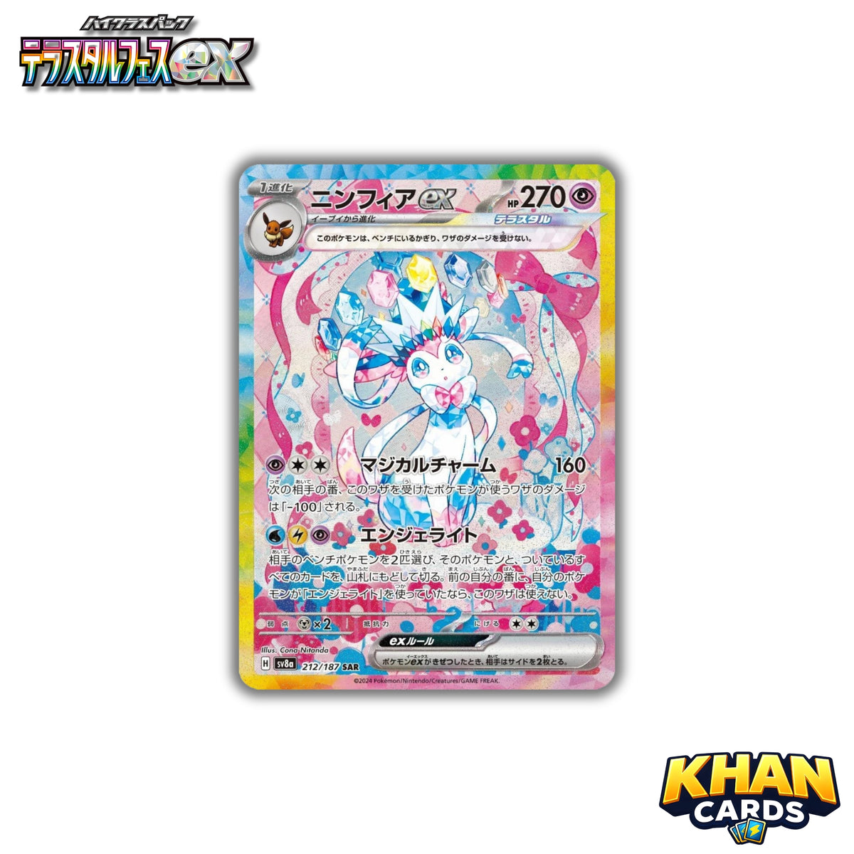Pokemon Terastal Festival Ex Booster Box – Japanese – 10 Packs – High Class Pack – Live Opening or Sent Sealed – Pokemon TCG