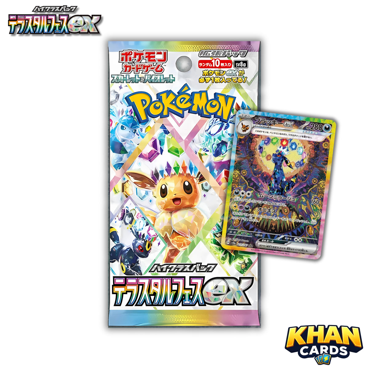 Pokemon Terastal Festival Ex Booster Box – Japanese – 10 Packs – High Class Pack – Live Opening or Sent Sealed – Pokemon TCG